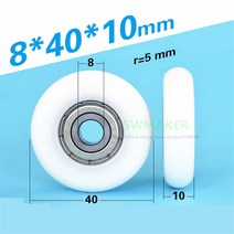 v벨트풀리 브이벨트 알루미늄 타이밍벨트 타이밍풀리 벨트풀리 구형 풀리 608zz 베어링 4cm 가이드 POM 1 개, 1개