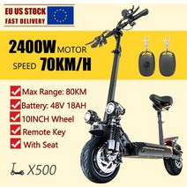 전기 전동 스쿠터 EU 미국 전기 킥 스쿠터 성인용 고속 70 km/h 4V 2400W 스케이트 보드 듀얼 모터 시트, 03 48V 2400W 18AH, 48V 2400W 18AH