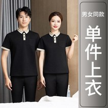 병원코디네이터유니폼 뷰티샵 네일 뷰티 데스크 은행