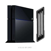 소니 적용하다ps4 방열 거치대 SLIM 게임 본체 방열대 Pro 다용도 팬 테이블 수납 손잡이 충전 스탠드거치대 적용하다ps5 통풍받침대 지지대 본체 직립거치대, 색깔23