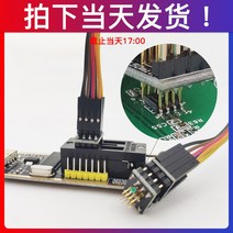 버닝 테스트 프로브 포고 핀 1.27 칩 SOP WSON DIP VSOP SPI 플래시 8P, 03 Type 3