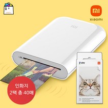 샤오미 정품 포토프린터+전용 인화지 40매 패키지- 블루투스연결-WSL