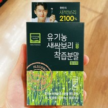 에이치엘사이언스 유기농 새싹보리 착즙분말 스틱 1000mg x 10포