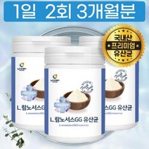 락토바실러스 람노서스 유산균 프로바이오틱스 프락토올리고당 국내산 한국형 혼합, 상세페이지 참조, 상세페이지 참조