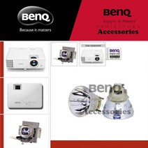 BENQ 프로젝터램프 TH585 교체용 순정품 베어램프 당일발송