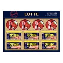 롯데 프리미엄 해피10호 x 4세트 / 선물세트 명절선물 햄선물세트, 상세페이지 참조