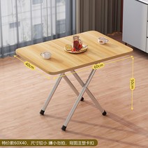접이식테이블 심플테이블 렌탈하우스 가정용 간이 소형 렌탈 사각테이블 밥상 노점상