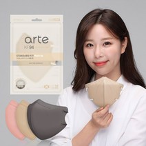 다샵 국산 아르떼 국내생산 KF94 새부리형 컬러 마스크 50매, 라이트 베이지 50매, 1