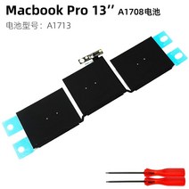 애플 맥북 프로 13인치 A1708 A1713 배터리 17년형 밧데리