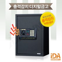 가게금고 현금보관 소형 중형 대형 3종 스마트금고, 대형금고