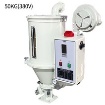 스탠드 플라스틱 건조기 성형기 호퍼 로더 공업 진공 압출기, 50kg(380V)
