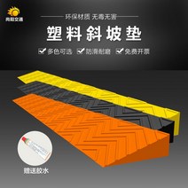 가정용 단차해소기 로봇청소기 매트 실내 계단, 높이 2.5 cm블루