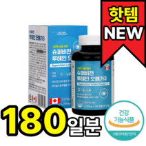 루테인지아잔틴 건강기능식품 슈퍼비전 루테인 오메가3 180캡슐 홈쇼핑 눈영양제 패밀리팩 마리골드꽃 루태인지아잔틴 루데인 제아잔틴 지아잔티 지아자틴 뉴테인 누테인 루태인 뉴태인, 1박스