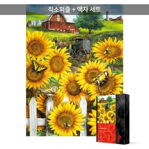 500피스 직소퍼즐+액자세트 - 해바라기 속 술래잡기 (액자포함), 단품, 단품