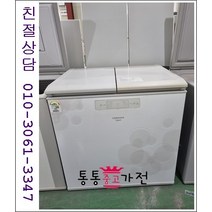 중고김치냉장고 뚜껑형김치냉장고 저가형 김치냉장고 삼성 엘지 김장독 발효과학 위니아 딤채 지펠 아삭 200리터 이상 랜덤 서울경기 직접배송 지방 택배발송, 중고김치냉장고뚜껑형