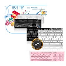 아이락스 KR-6170/IRK01W 펜타그래프키보드 키스킨 1장증정(kr-6170 키스킨1장 증정 행사종료), KR-6170블랙 키스킨 1장 증정 행사 종료, 일반형