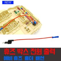 블랙박스 설치용 휴즈홀더 예비휴즈용 휴즈박스 연결, DT - 830 L (블루 케이스 고급형 멀티테스터기)