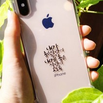 감성공감 좋은 문구 메탈 스티커 전자파 차단 스티커, A04.마음을