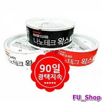 ForU320 불스원 나노테크 왁스 차량용품 자동차왁스 자동차철분제거 자동차광택, 흰색차용