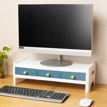 하리마켓 키보드선반 모듈 높이조절 모니터 받침대 서랍, 블루