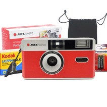 아그파 필름카메라 +코닥필름 1개 다회용카메라 아그파카메라 필카 토이카메라 35mm필름사용, 아그파 필름카메라 -레드 +컬러필름1개