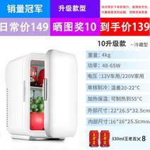 음료수 냉장고 화장품 주류 술장고 쇼케이스 가정용 미니 술, 옵션13