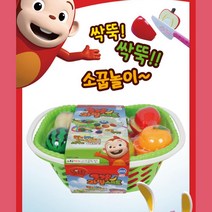 코코몽 소꿉놀이 과일세트 자르기 장난감 사고력 키친플레이 엄마의주방