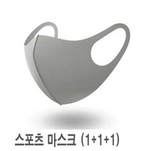 여름 스포츠 자전거 헬스 등산용 숨쉬기 편한 마스크, 화이트, 상세 참조