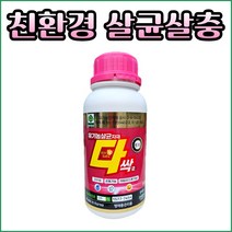 바이오황 다싹균 고추 탄저병 노균병 진딧물 응애 흰가루병, 01. 500G, 1개