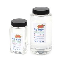 제원 붓빨이 붓세척액