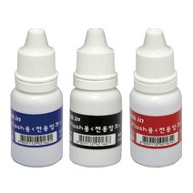 만년도장 리필잉크 충전용잉크 FLASH잉크, 흑색