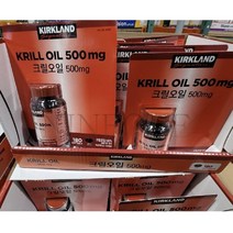 커클랜드 크릴오일 500mgx180캡슐 1일 1회 1캡슐