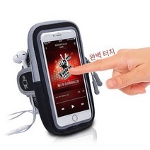 JNH 암밴드 전기종호환 스마트폰 핸드폰 휴대폰 스포츠 런닝 갤럭시 아이폰 갤럭시S20 갤럭노트 노트20 JNHKR