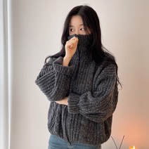 케이블 꽈배기 빅카라 집업 터들넥 니트 가디건