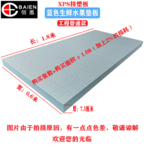 고밀도 방수 XPS 플라스틱판 10CM5CM3cm2 폼보드, T21-1.8x0.6미터