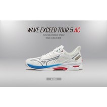 [MIZUNO] 미즈노 웨이브 엑시드투어5 에너지 (WAVE EXCEED TOUR 5EZ) (61GA227613)미즈노신발&테니스화&테니스신발&라온스포츠