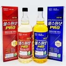 불스원샷 프로 PRO 고급형 전문가용 신제품 (경유/휘발유), 6개, 가솔린/휘발유