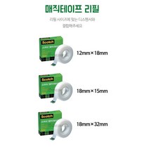 아웅다움］스카치 매직 테이프 리필 18mmx15m 오피스 준비물ll0II