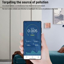 포름알데히드 측정기 고감도 대기 핸드폰 앱 모니터 HCHO TVOC 이산화탄소 CO2 온도 감지기 109825, 한개옵션0