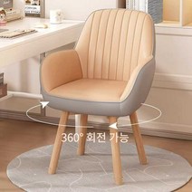 가정용 크림 스타일 메이크업 의자 소녀 침실 회전 의자 등받이 라이트 럭셔리 하이 엔드 매니큐어 의자 드레싱 테이블 의자, 고정형-테크니컬천(올실버화이트)(사은품)