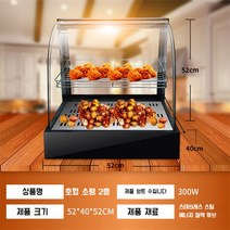 진열장 온열쇼케이스 음식 식품 온장고 편의점 휴게소 가판대 튀김 호빵 붕어빵, B