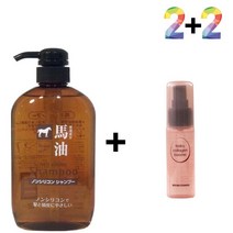 마유 무실리콘 샴푸 동백 기름 사춘기 두피-72394EA gian7978*323704602pE, 마유샴푸 2개_콜라겐세럼30ml 2개, 본상품선택
