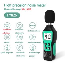 소음측정기 디지털 사운드 레벨 미터 데시벨 소음 오디오 감지기 30 ~ 130db 빠른/느린 두 가지 모드 측정, 한개옵션0