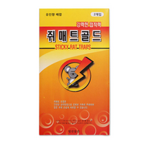 쥐매트 식당 창고 지하 쥐잡기 쥐 끈끈이 덫 1P 2개입, 2개