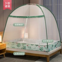 텐트폴대 접이식 몽골텐트 여름 가정용 2021년 지퍼식 1.2미터 지지대, T45-샤모 하지 *1.2m(4피트)침대