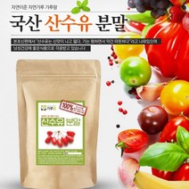 국산 산수유분말 200g 과일 열매 건강 조미료 산수유분말 열매 과일 건강 국산 200g, 단품