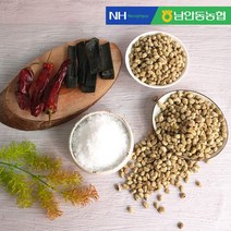 [남안동농협] 우리콩 콩알메주 5kg+장소금 4.4kg 숯 고추 포함, 없음, 단품없음