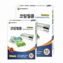 IAE595830삼은)라미네이팅필름(100mic A4/100매)