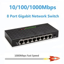 라우터 모뎀 네트워크카드 5 8 포트 1000Mbps 기가비트 네트워크 스위치 이더넷 스마트 스위처 고성능 RJ45 허브 인터넷 분배기, EU 8 Port 1000Mbps