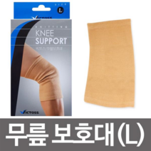 빅토스 무릎보호대(L)아대 무릎보호밴드 무릎팍보호, 상품선택
